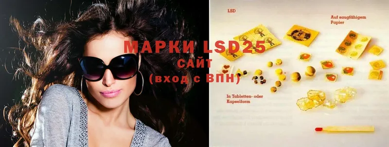 где продают наркотики  Микунь  LSD-25 экстази кислота 