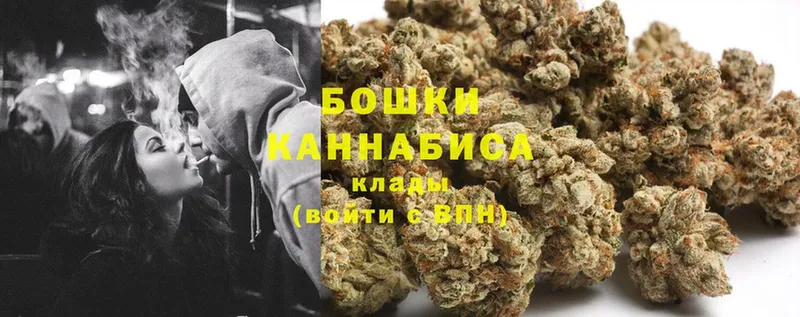 Бошки марихуана Ganja  дарнет шоп  Микунь 